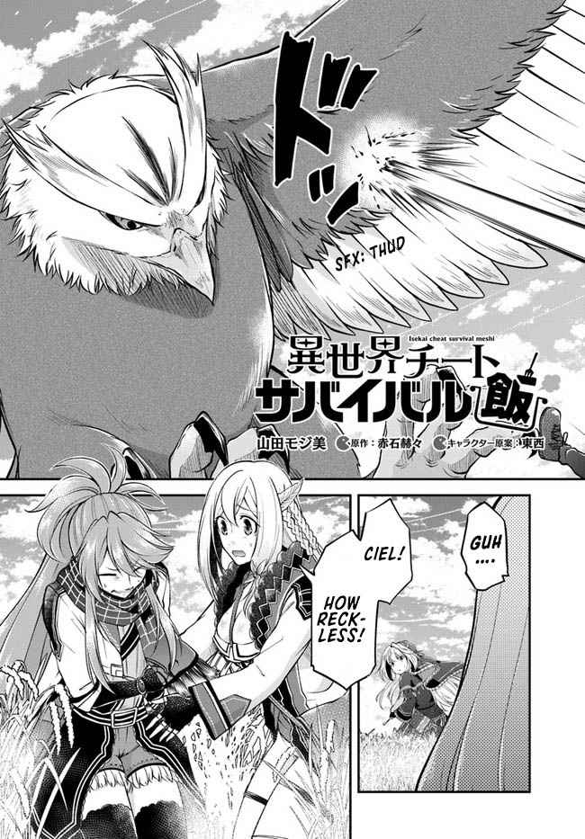 Isekai Cheat Survival Meshi Chapter 44 4